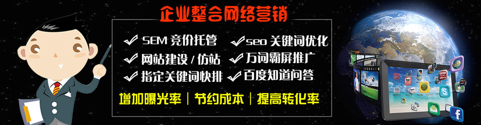 吴忠百度如何推广
