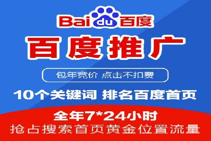 SEM服务在医疗行业的成功实践案例