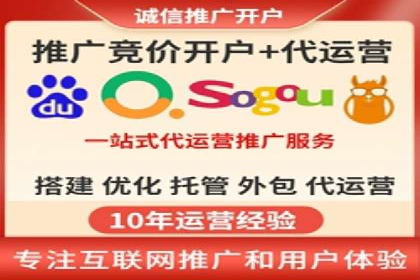不同平台的信息流广告开户策略及效果对比