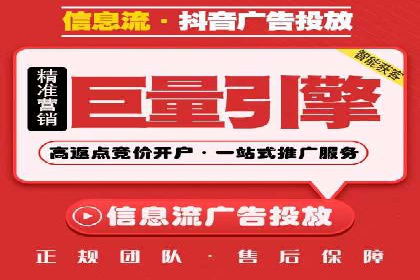 精准定位，高效转化：sem推广竞价案例解读